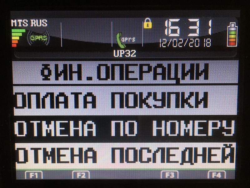 Инструкция к терминалу Ingenico DESK3500 (3200) при подключении к ПСБ