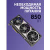 Видеокарта Asus ROG Astral GeForce RTX™ 5080 16 ГБ GDDR7 OC Edition (ROG-ASTRAL-RTX5080-O16G-GAMING)