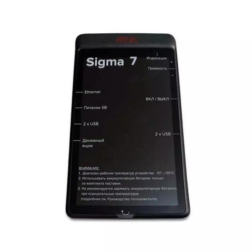 Дисплей Атол Sigma 7Ф