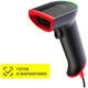 Сканер штрих-кодов АТОЛ Impulse 12