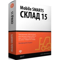 ПО Mobile SMARTS: Склад 15, МИНИМУМ для «1С:УТ для Казахстана» 2.2.17.4 и выше до 2.2.x.x
