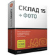 ПО Mobile SMARTS: Склад 15, БАЗОВЫЙ + ФОТО для «1С:УТ» 10.3.59.5 и выше до 10.3.x.x