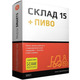 ПО Mobile SMARTS: Склад 15, ОМНИ + ПИВО для «1С:УНФ» 3.0.1.175 и выше до 3.x.x.x