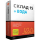 ПО Mobile SMARTS: Склад 15, БАЗОВЫЙ + ВОДА для «1С:УТ» 10.3.59.5 и выше до 10.3.x.x