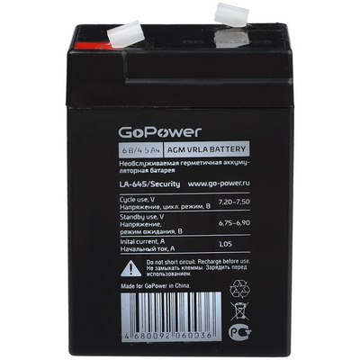 Характеристики Аккумуляторная батарея GoPower LA-645 security 6V 4.5Ah (1/20)