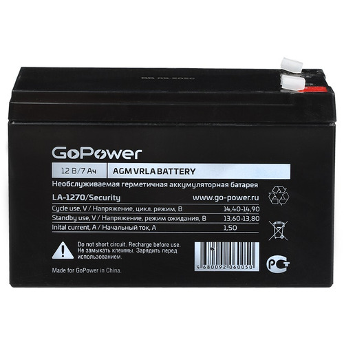 Аккумуляторная батарея GoPower LA-1270