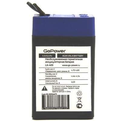 Характеристики Аккумуляторная батарея GoPower LA-403 4V 0.3Ah (1/200)