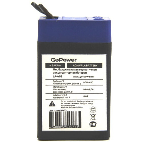 Аккумуляторная батарея GoPower LA-403 4V 0.3Ah (1/200)