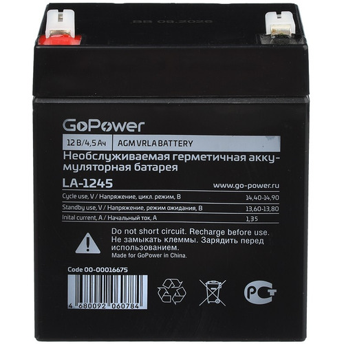 Характеристики Аккумуляторная батарея GoPower LA-1245 12V 4.5Ah (1/10)