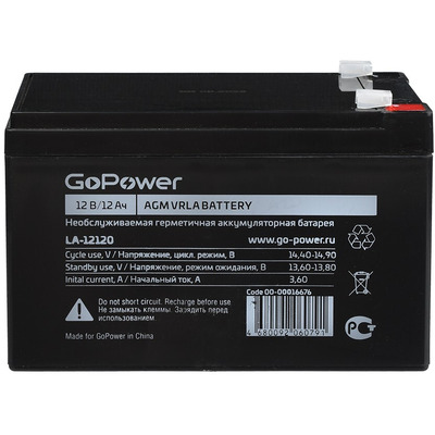 Характеристики Аккумуляторная батарея GoPower LA-12120 12V 12Ah (1/4)