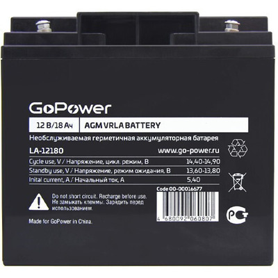 Характеристики Аккумуляторная батарея GoPower LA-12180 12V 18Ah (1/2)