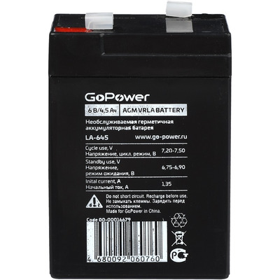 Характеристики Аккумуляторная батарея GoPower LA-645 6V 4.5Ah (1/20)