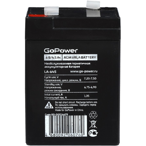 Характеристики Аккумуляторная батарея GoPower LA-645 6V 4.5Ah (1/20)