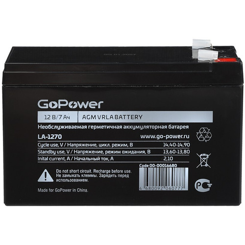 Характеристики Аккумуляторная батарея GoPower LA-1270 12V 7Ah клеммы T2/ F2 (1/5)