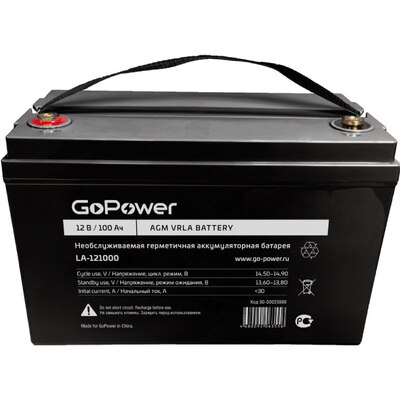 Характеристики Аккумуляторная батарея GoPower LA-121000