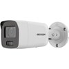 Характеристики Цилиндрическая IP камера Hikvision DS-2CD2087G2-LU(C) 2.8mm