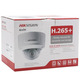 Характеристики Купольная IP камера Hikvision DS-2CD2743G0-IZS