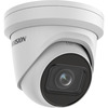 Характеристики Купольная IP камера Hikvision DS-2CD2H23G2-IZS