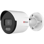 Цилиндрическая IP камера HiWatch DS-I250L(B) 2.8 mm