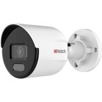 Цилиндрическая IP камера HiWatch DS-I450L(B) 4 mm