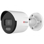 Цилиндрическая IP камера HiWatch DS-I450L(C) 2.8mm