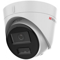 Уличная IP-камера HiWatch DS-I253M(C) 2.8 mm