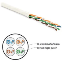 Кабель витая пара Hyperline U/UTP, кат.5e, 4 пары, patсh, LSZH, белый (100 м)