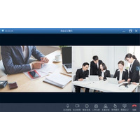 Программный терминал видеоконференций ITC NT90-PC01