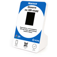Дисплей QR-кодов MERTECH QR-PAY BLUE