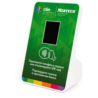 Терминал оплаты СБП Mertech с NFC Green