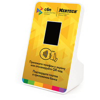 Терминал оплаты СБП Mertech с NFC Yellow