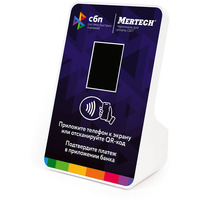 Терминал оплаты СБП Mertech с NFC Blue