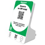 Дисплей QR кодов Mertech QR-PAY Green