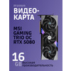 Видеокарта MSI GeForce RTX 5080 16G GAMING TRIO OC