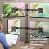 Кронштейн для 4-х мониторов ONKRON D421E BLACK