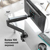 Кронштейн для мониторов ONKRON G100 BLACK