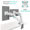 Кронштейн для 2-х мониторов ONKRON G160 WHITE