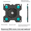 Кронштейн для монитора ONKRON G70 BLACK
