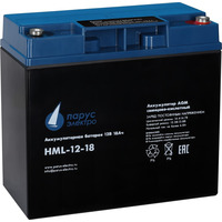 Аккумуляторная батарея Парус электро HML-12-18