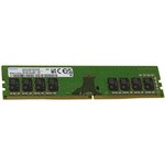 Оперативная память Samsung DDR4 8GB M378A1K43DB2-CVF