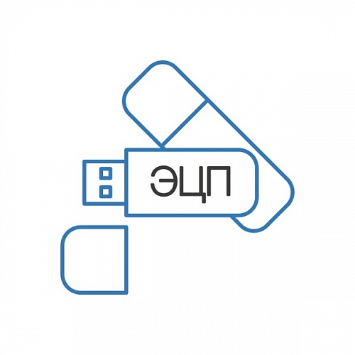 ЭЦП для Федеральных ЭТП + Коммерческая АЭТП + Фабрикант + ТЭК-Торг + ЭП ЭТП