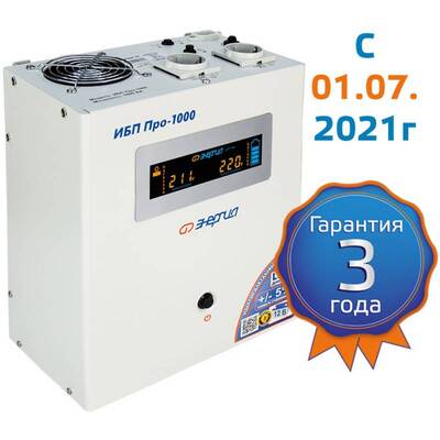 Характеристики ИБП Спецавтоматика Energy Pro-1000 12V