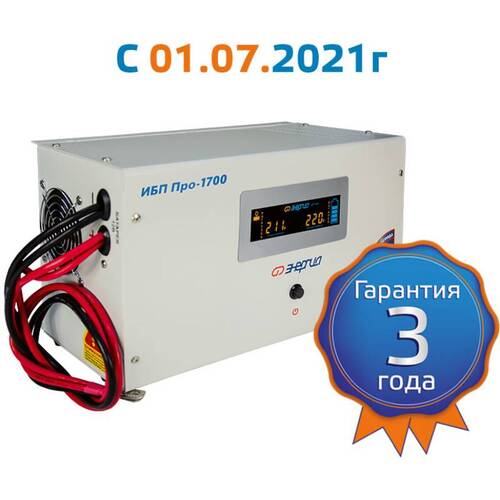 Характеристики ИБП Спецавтоматика Energy Pro-1700 12V