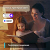 Умная Wi-Fi лампа TP-Link Tapo L520E