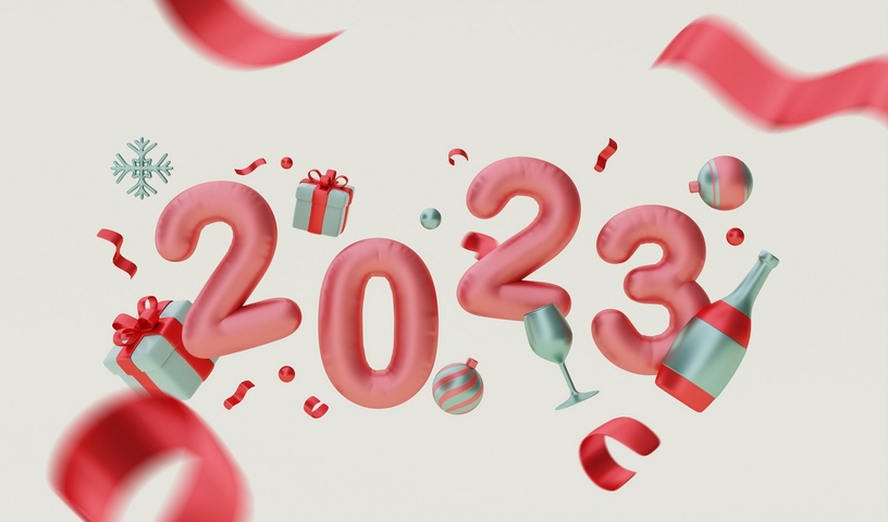 Поздравляем с Новым 2023 годом!